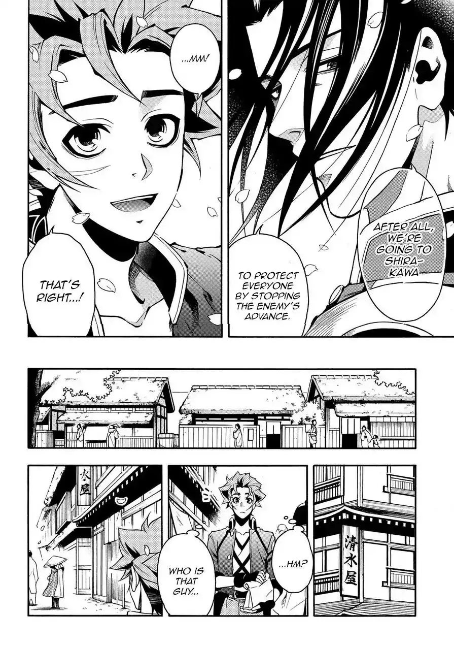 Peace Maker Kurogane Chapter 74 14